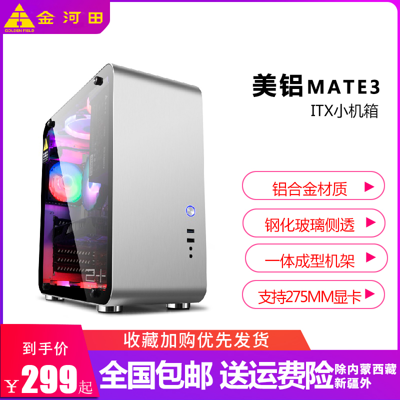 Купить Корпус для ПК Река поля золота предвидеть mate3 рабочего стола ...