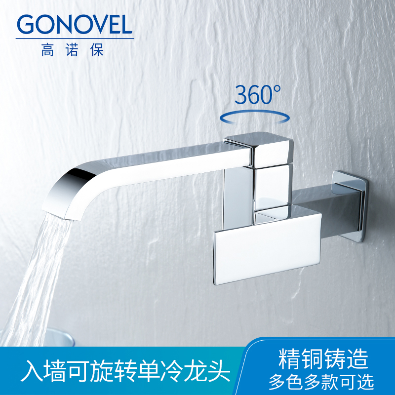 High Nowarranty Balcony Make-up Room Entrance Wall Type Mop Pool Tap Single Cold Quick Open Rotary Mopping Pool Copper Tap