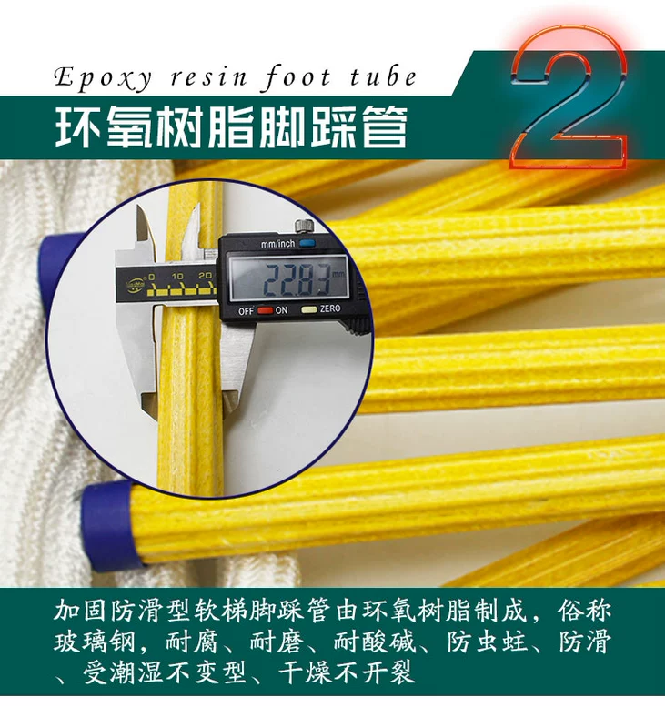 Thang mềm dây thang lửa dây thang nhựa thoát hiểm hộ gia đình dây an toàn cứu sinh thang đào tạo leo núi móc cố định thang dây 5m