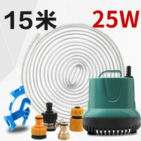 Комплект, 15м, 25W