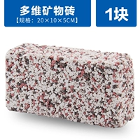 1 кусок многогранного минерального кирпича