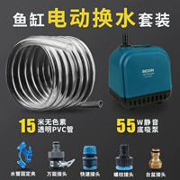 Комплект, 15м, 55W