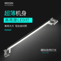 Ultra-thin fish tank light led light lighting waterproof colorful professional aquarium light Small aquatic plant light Grass tank frame light