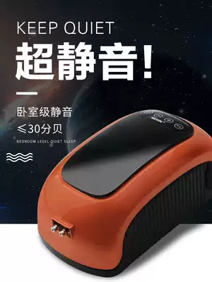 Oxygen pump Fish farming ultra-quiet aerator small rechargeable household aerator fishing aerator fish tank aerating pump