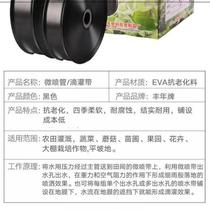  1 inch drip irrigation belt sprinkler pipe Agricultural orchard drip 4 drops with vegetable water delivery belt drip irrigation pipe sprinkler belt