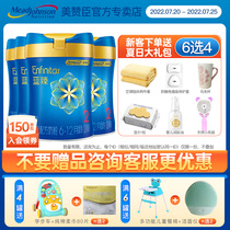 Mezzanchen Second-generation Bluezhen Baby Formula Milk Powder 2 segments 820g * 4 cans Dutch imports suitable for the 6-12-month-old age