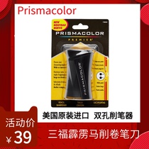 Perak Horse Color Lead Curl Pen Knife American Trifol Prismacolo Transfer Pen Knife Small Portable Double Hole Pencil Sharpeners