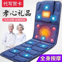 Cervical Massager Neck Waist Shoulder and Back Multifunctional Whole Body Electric Household Mattress Chair Cushion Cushion Massage Cushion