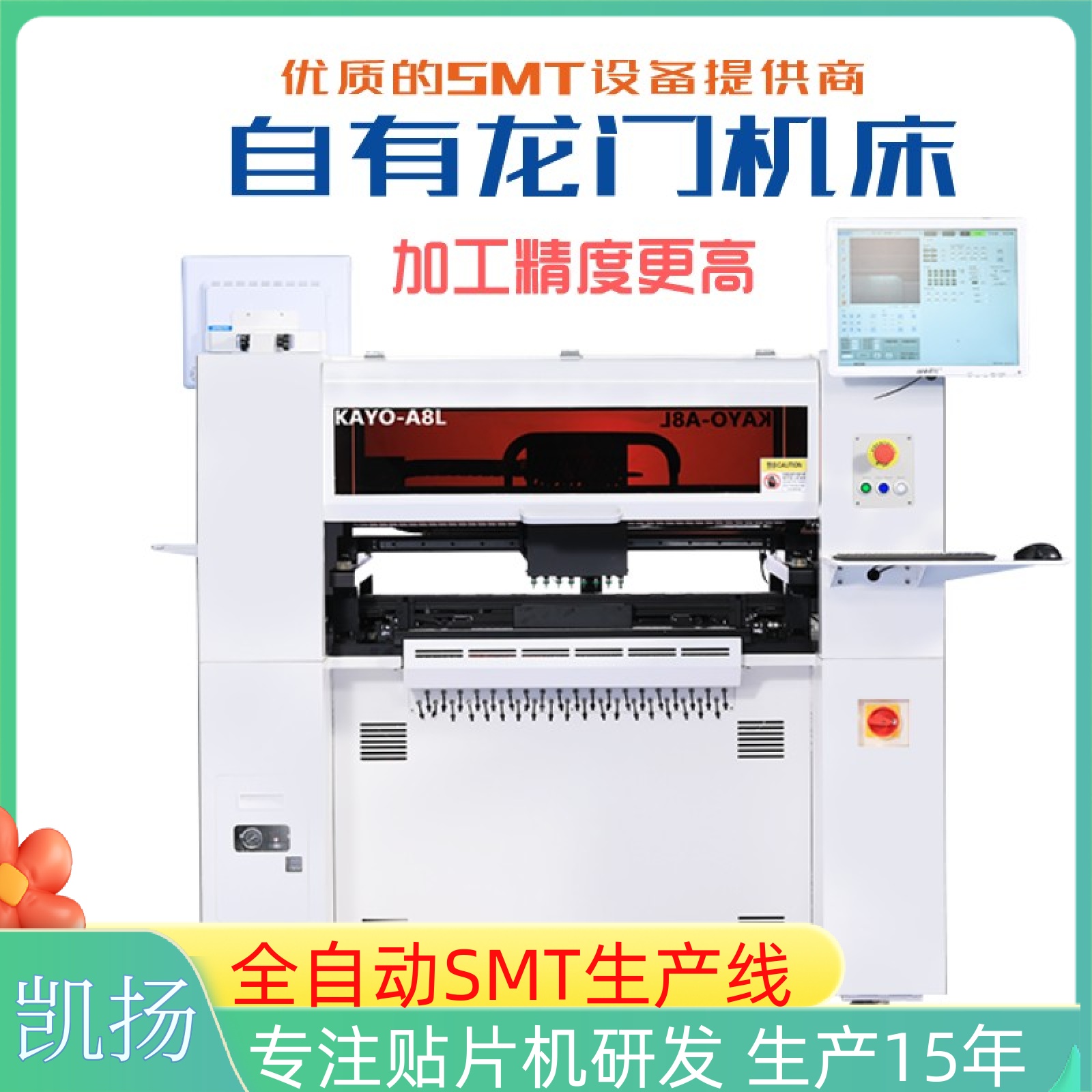 smt patch machine small led tablet machine homegrown fully automatic appliet manufacturer direct non-scale custom