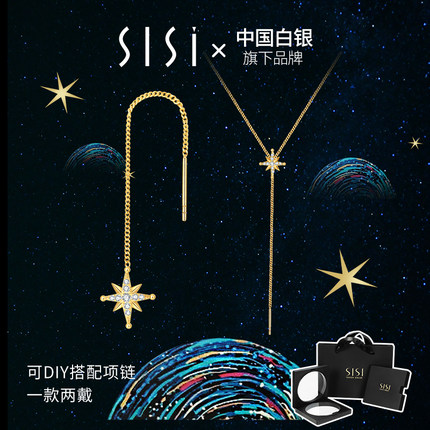 2021年1月25日更新【万能白菜价】的图片 第64张