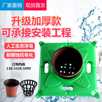 Ecological floating island Ecological floating bed Water plant planting Water artificial ecological floating island floating bed Biological floating bed