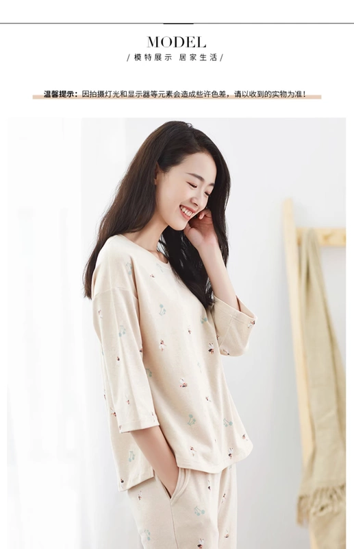 Bộ đồ ngủ mùa xuân phụ nữ 2020 cotton mới dễ thương và ngọt ngào bộ đồ phục vụ ở nhà có tay áo ba phần tư có thể mặc bên ngoài - Bộ Pajama