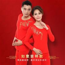 Big red this years life happy wedding warm men and women couples Dragon and Phoenix Q autumn clothes and trousers underwear set