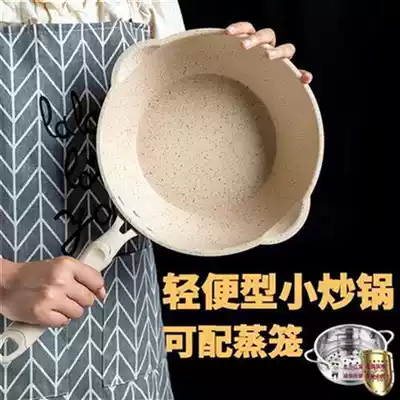 Sticky rice stone pot does not mai e pot small household frying pan small frying two pots of baby non-staple food U small fried with 1-2