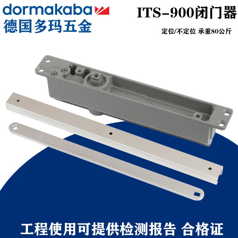 DORMA Dolma behind closed door ITS900 Not positioning adjustable for home automatic door closer concealed behind closed door