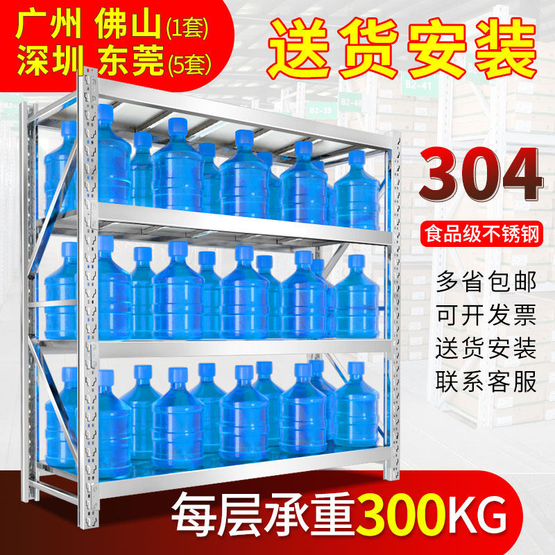 304 stainless steel shelf heavy duty brushed commercial multi-storey kitchen shelf shelf thickened custom made
