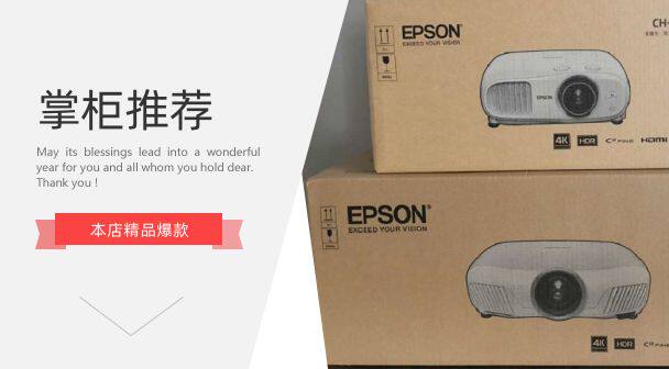 Epson CH-TW6250T TZ2800 CH-TW8400 Home 4K Projector Home Theater Projector
