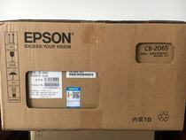 Epson cb-2065 cb-2155w 2255u 2265U HD highlight projector conference teaching projection