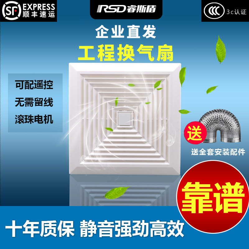 Integrated ceiling 60x60 powerful silent high-power ventilation fan 600x600 ceiling embedded ceiling exhaust fan