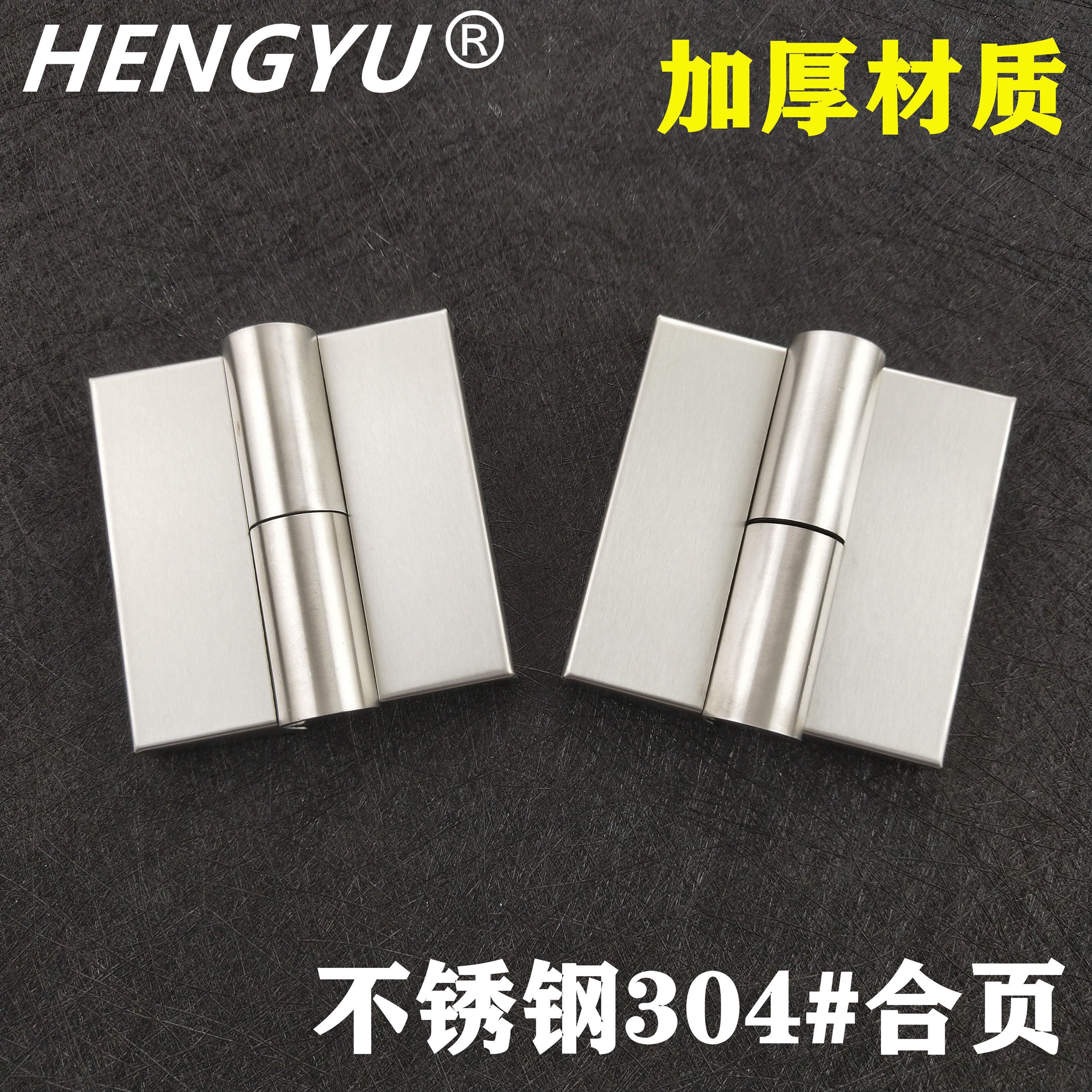 Public toilet powder room partition hardware accessories thickened stainless steel 304 flat door hinge automatic closing hinge