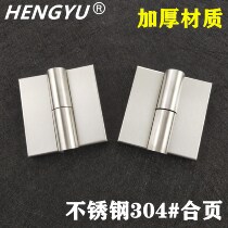Public toilet Toilet partition hardware accessories thickened stainless steel 304 flat door hinge automatic closing hinge