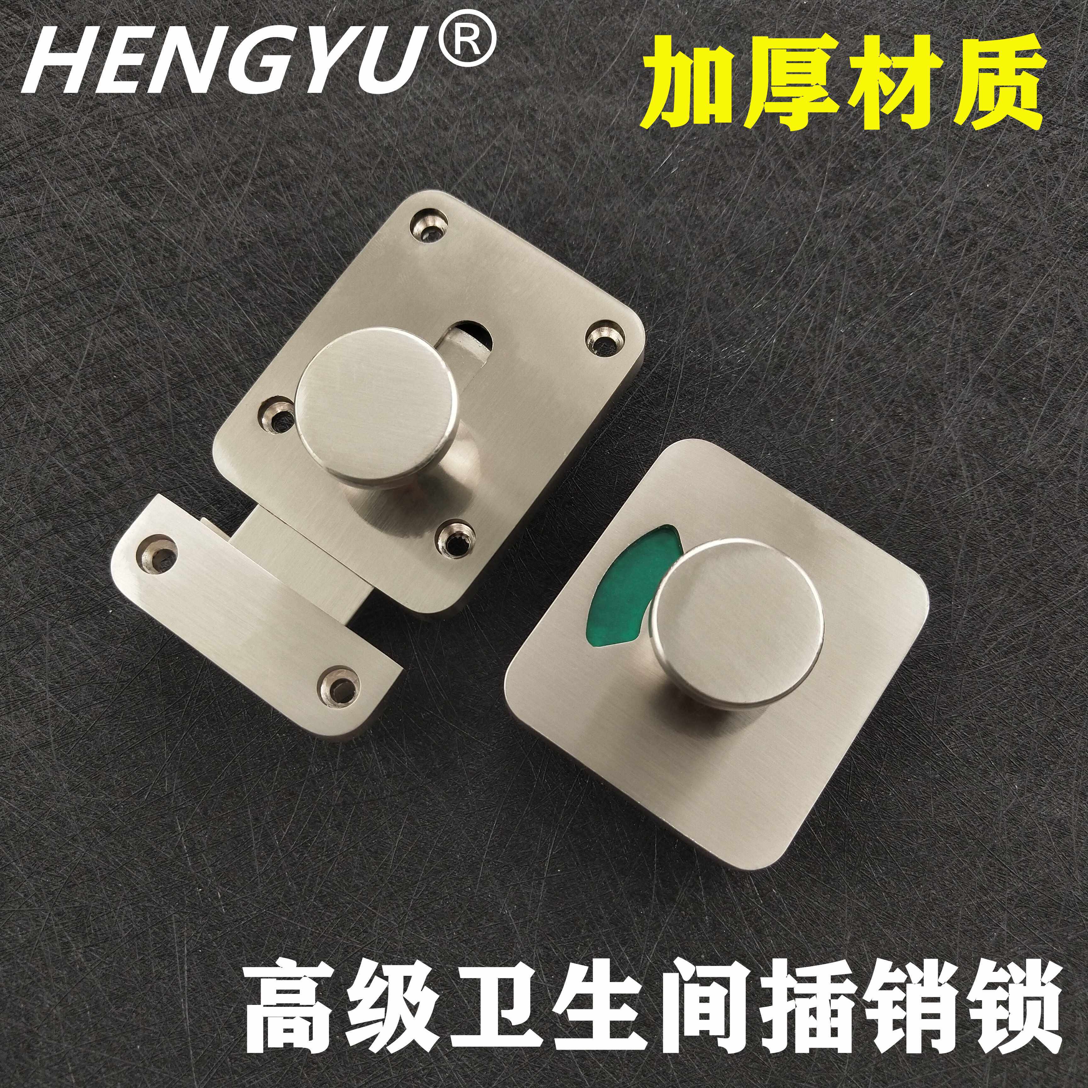 Public toilet powder room partition hardware accessories Door lock thickened stainless steel latch lock Manned unmanned instruction lock