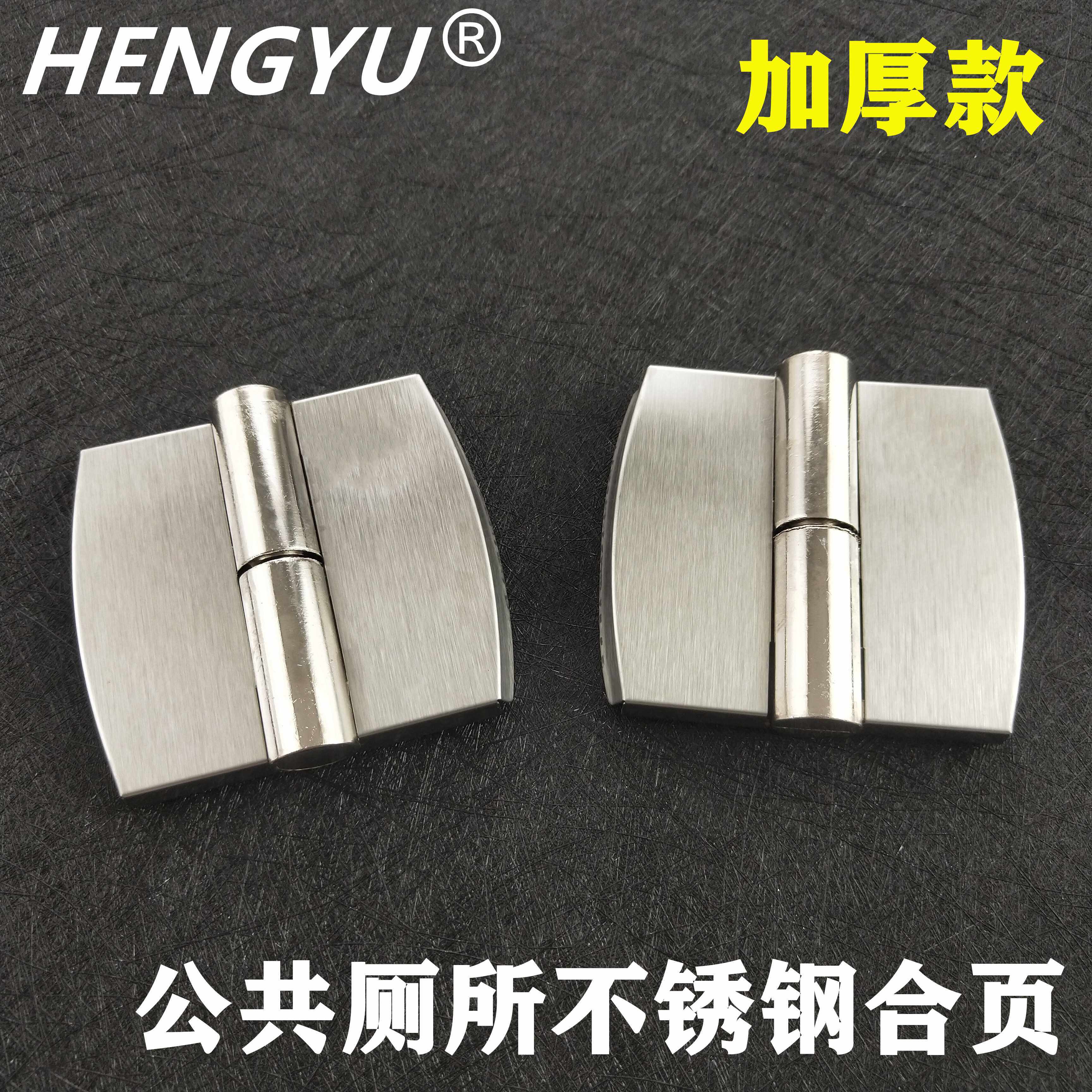 Public Make-up Room Separator Thickened Stainless Steel Toilet Flat Door Hinge Partitions Five Gold Accessories Lifting Self-Closing Hinges