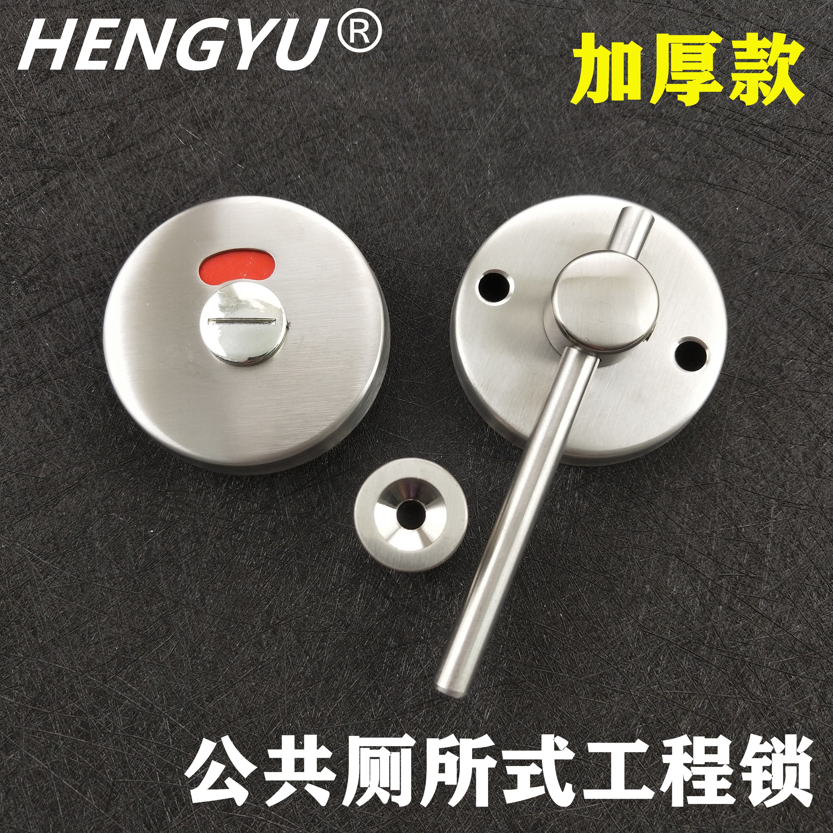Toilet Partition Five Gold Accessories Public Toilet Door Lock Stainless Steel Rod Subround Lock Someone Uninstructed Lock-Taobao