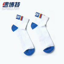 Subote professional sports socks table tennis shoes socks middle tube socks badminton running men's table tennis shoes padded cotton socks