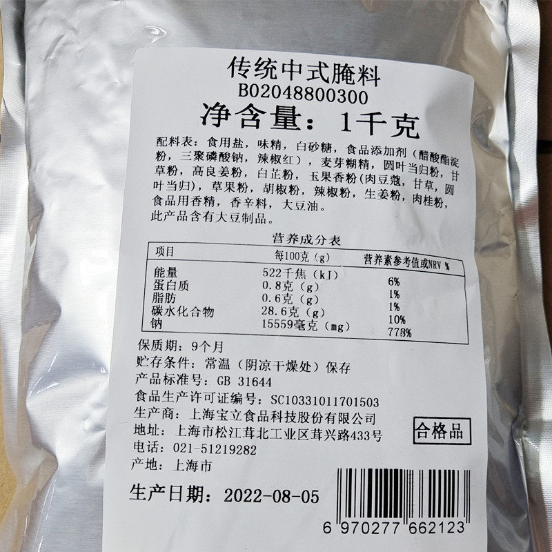 外卖新宠儿！华莱士网上订餐，吃货福音来了！?