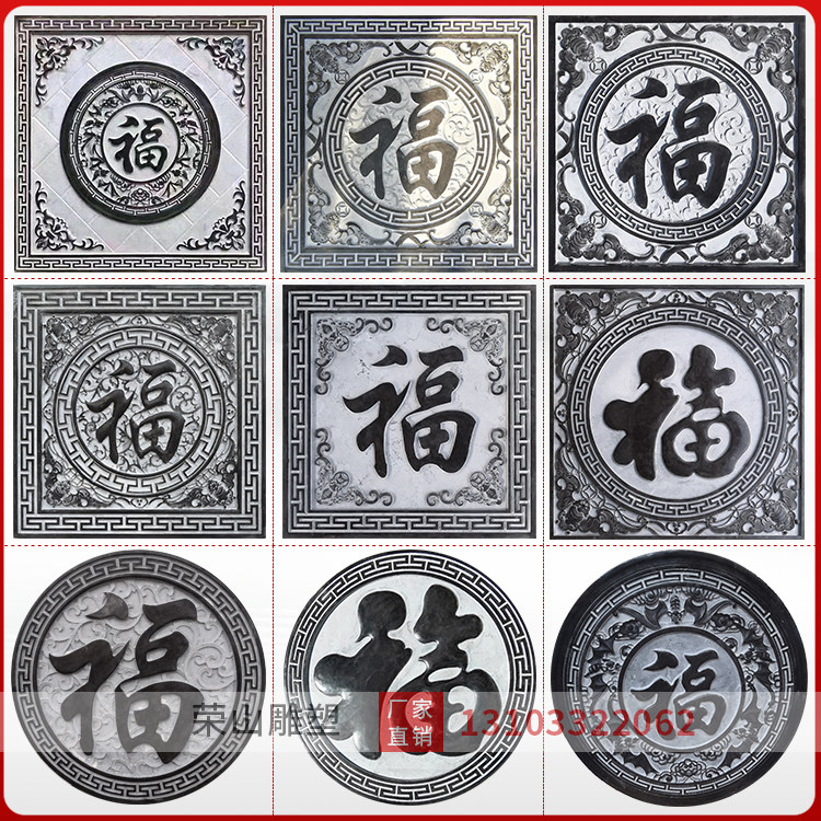 Stone carved relief carved green stone hollow carved window flower style antique courtyard shadow wall decoration