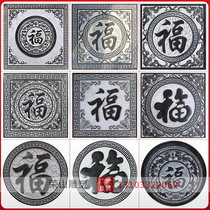 Stone Sculpture Relief Ground Carved Green Stone Hollowed-out Carved Window Flower Chinese Imitation Antique Courtyard Shadow Wall Fu Character Background Wall Decoration