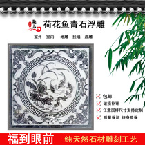 Stone carving relief ground carving wall background wall Fu engraved characters carved courtyard antique Dali porch mural bludstone floor tiles