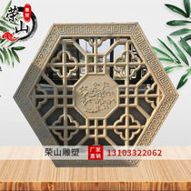 Stone carving hollow window grille Antique Chinese courtyard Relief stone window Mural shadow wall Background wall Decorative window