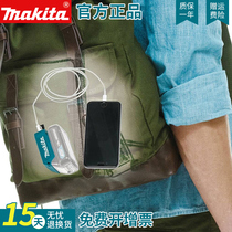 makita makita ADP08 power bank conversion USB adapter 12V lithium battery transfer mobile portable mobile phone