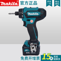 Makita Makita electric screwdriver DF033D rechargeable screwdriver 12v lithium battery household electric screwdriver