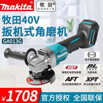 Pasta rechargeable angle mill 40V brushless lithium electric trigger type GA013 high power grinding machine polished cutting machine