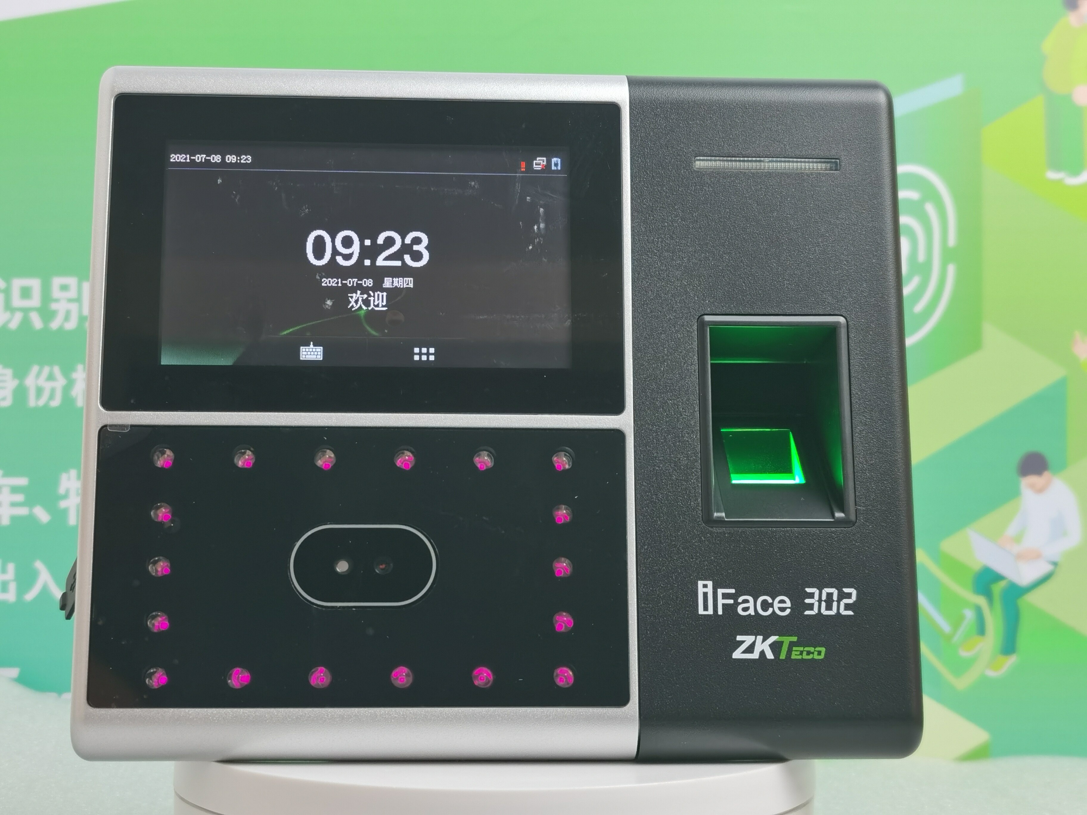 Central control IFACE302 entropy base IFACE502 face fingerprint attendance access control all-in-one machine with network U disk download