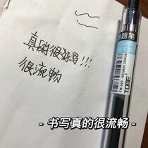 Small red book brush with pen smooth and good writing Stroke Pen Press Pen Black Pen Speed Dry 0 5 gourd Head Water Pen Examination