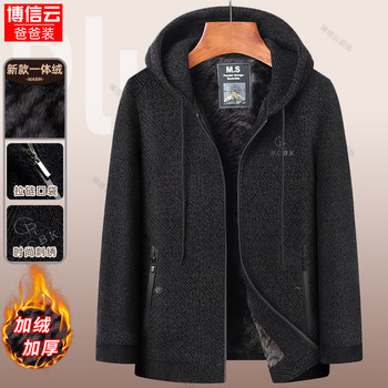 Dad's winter chenille velvet thickened coat middle-aged men's cotton coat middle-aged and elderly grandfather's autumn and winter clothes