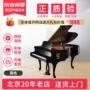 Bắc Kinh Jingzhu BGP160A / BGP150A grand piano chuyên nghiệp chơi đàn piano người lớn mới bắt đầu - dương cầm đàn piano yamaha