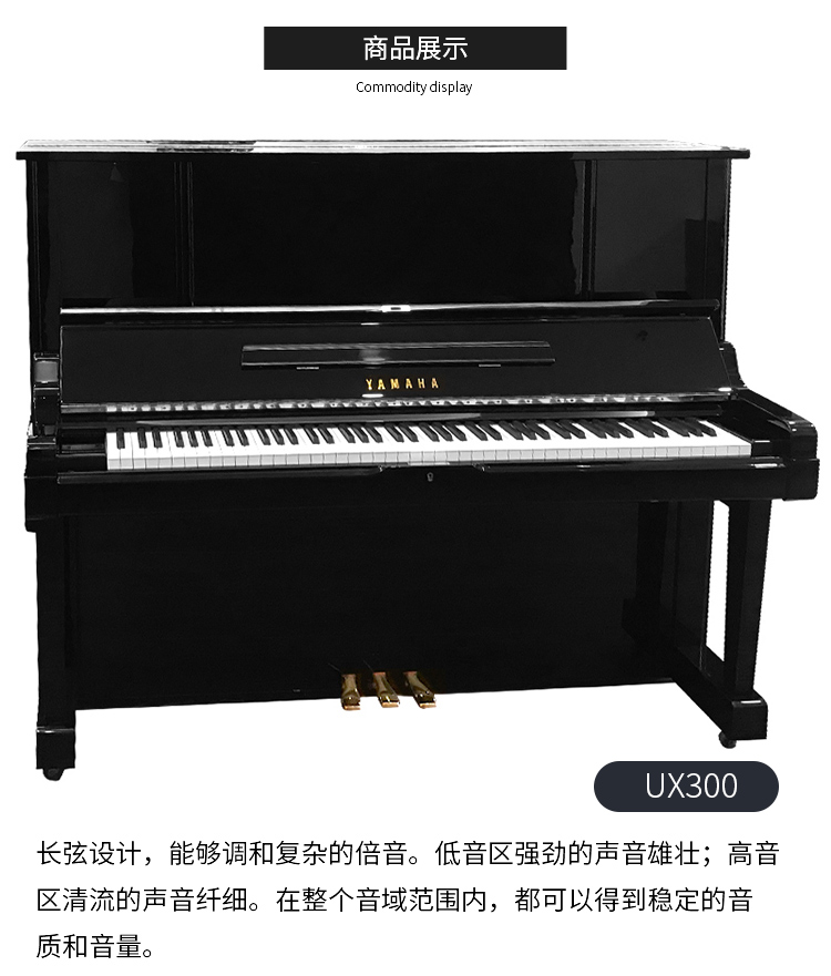 Nhật Bản chính hãng Yamaha tự động chơi đàn piano UX300 / UX500 đàn piano cao cấp hiệu suất cao - dương cầm piano cơ
