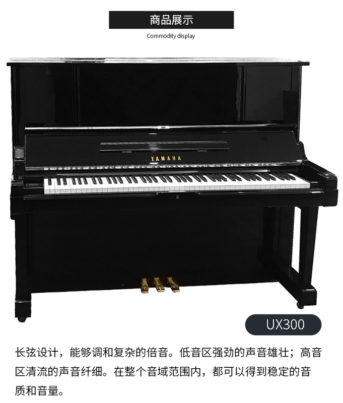 Nhật Bản chính hãng Yamaha tự động chơi đàn piano UX300 / UX500 đàn piano cao cấp hiệu suất cao - dương cầm roland rd 800