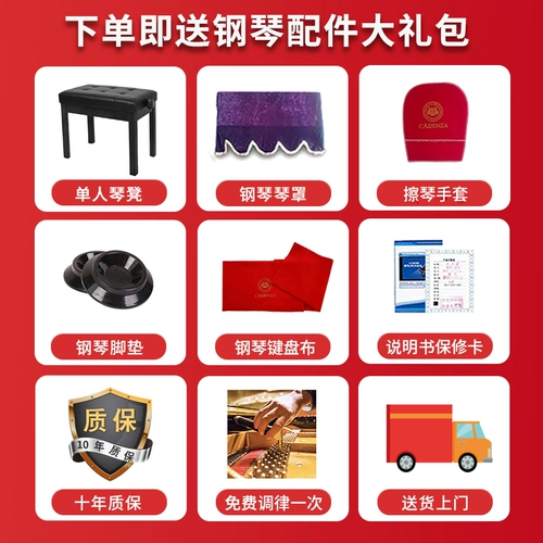 Cadenza CGP-274 Профессиональный высококлассный треугольник European Europe