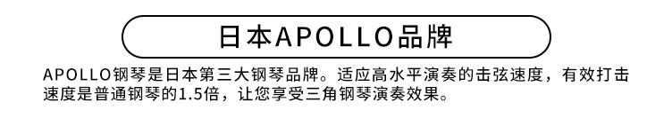Giải phóng mặt bằng đặc biệt nhập khẩu đàn piano dành cho người lớn đã qua sử dụng APOLLO / VICTOR / DIAPSON - dương cầm roland rp102