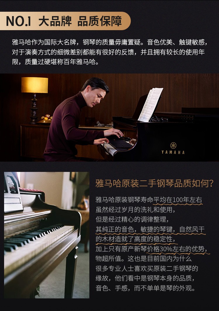 Yamaha Nhật Bản nhập khẩu đàn piano tự động cũ HQ100SXG / HQ300 - dương cầm đàn piano nhỏ