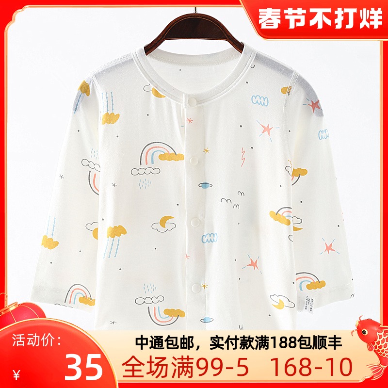 Baby tops Modal summer baby long sleeve air conditioning suit children's tops thin baby boy summer wear t-shirt