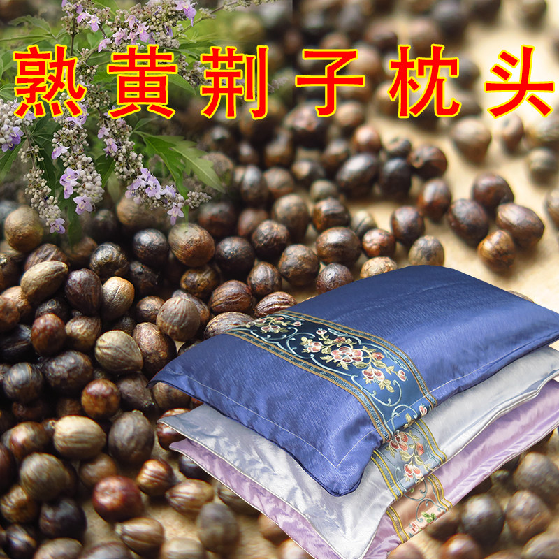Stir-fried Chinese medicinal materials Vitex japonica seeds health care pillow gold pillow filling cloth Jingren cervical spine insomnia