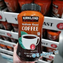 Shanghai costco Vietnam imported Kirkland Kirkland instant coffee powder 454 grams with a strong taste
