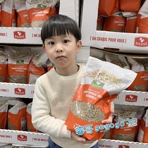 Shanghai spot costco Canada Basse imported baked sunflower seed kernels Melon seed kernels 1 65Kg